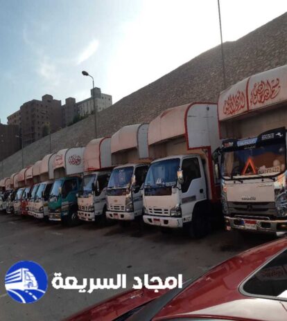 دينات نقل عفش الفرسان