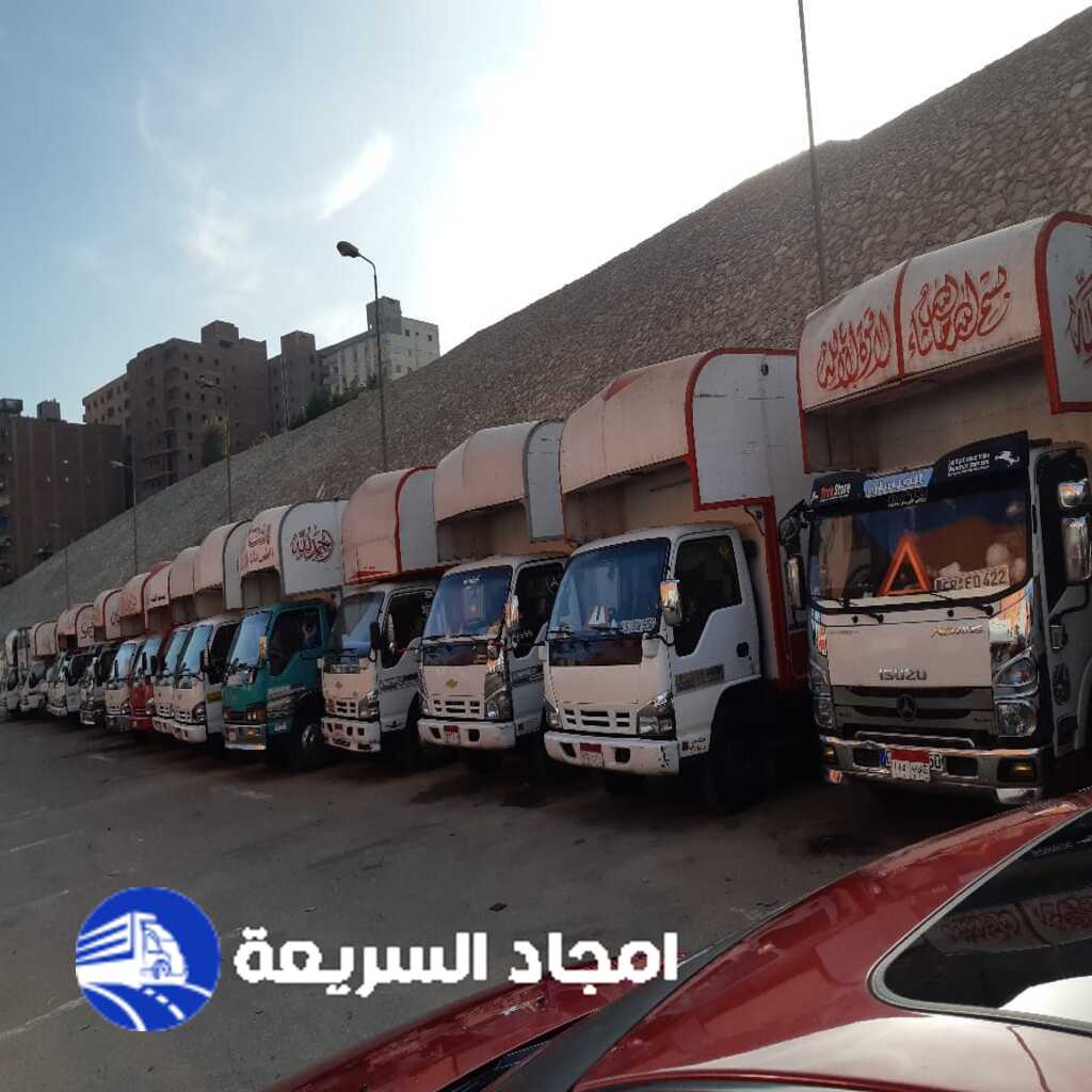 دينات نقل عفش الفرسان