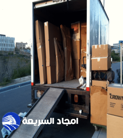 دينات نقل عفش الخفجي