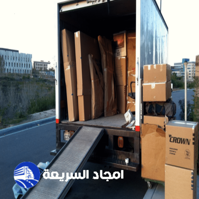 دينات نقل عفش الخفجي